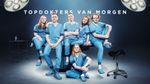 De Topdokters van Morgen staan klaar voor de uitdagingen van morgen