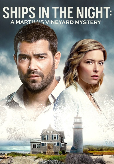 Martha's Vineyard Mysteries: Ships In The Night