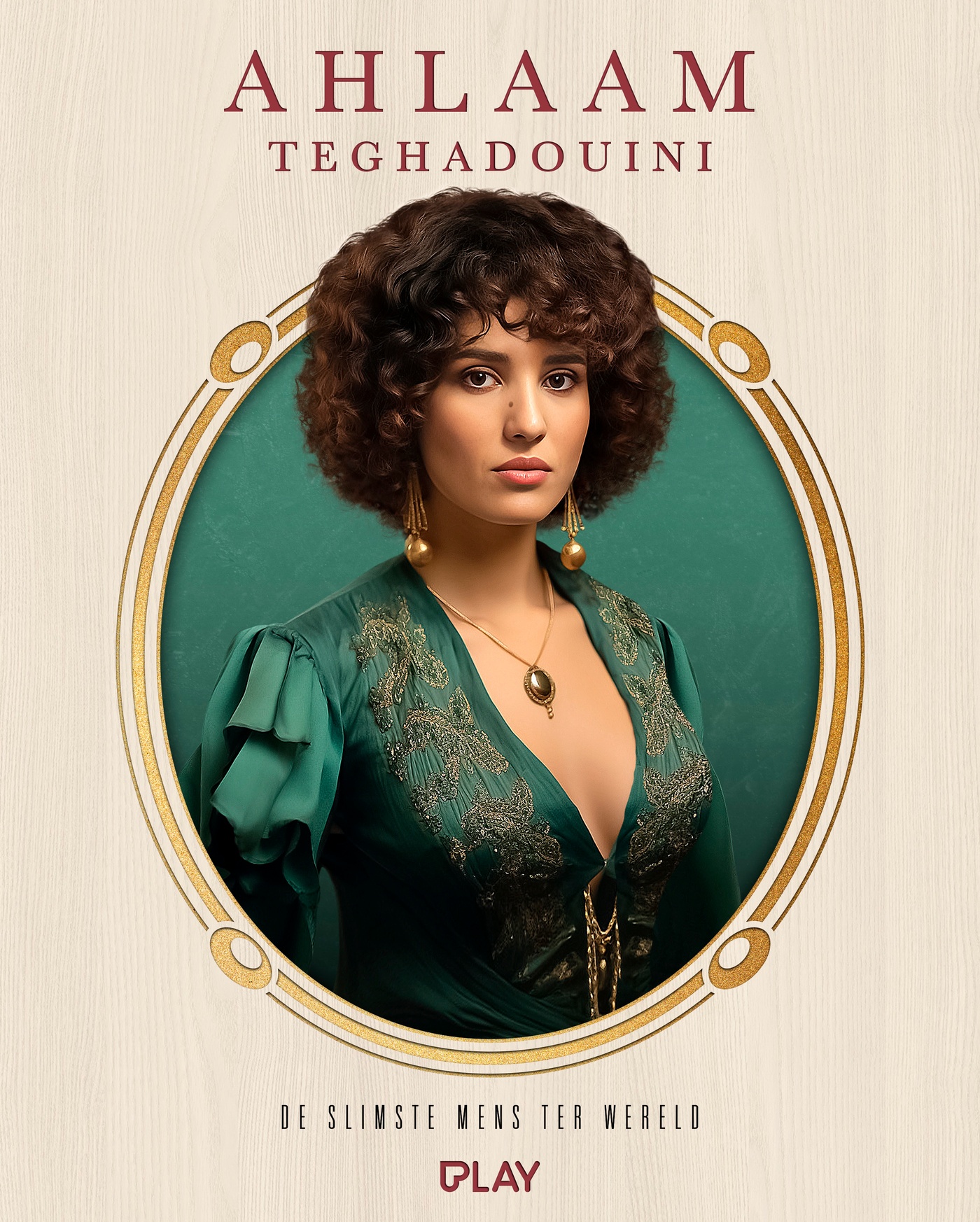 DSMTW_Ahlaam_Teghadouini